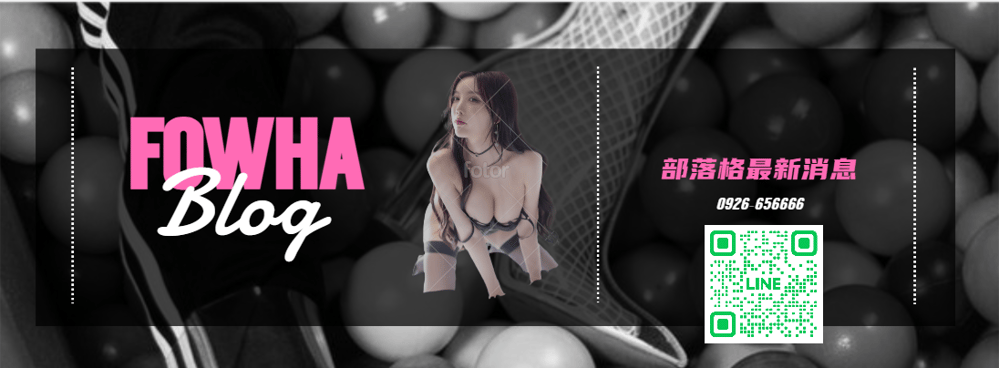 傳播妹熱情上線